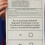756639131313129 - КПРФ