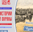 Поздравляем победителей всероссийского конкурса - МЧС Чувашской Республики