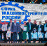 Лучшие чувашские машиностроители получили государственные награды - ТПП Чувашии