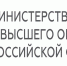 К реализации федпроекта «Платформа университетского технологического предпринимательства» подключилось 69 регионов - Государственный аграрный университет