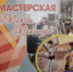 В Чебоксарах после капитального ремонта открылась ЧДХШ №4 им. Э.М Юрьева - Администрация г. Чебоксары