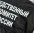 Житель Чувашии истязал своих детей - Газета Наша версия