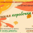 осень - Шахматная федерация