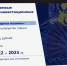 В Чувашии хотят запустить производство горно-шахтной техники - MyChu.Ru