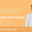 Прямой эфир: «Детский спорт: как угадать в ребенке чемпиона» - Министерство по физкультуре и спорту