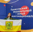 Бойцы студенческих отрядов Чувашии – победители конкурсов Слета студотрядов ПФО - Государственный аграрный университет