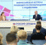 Итоги Всероссийской встречи руководителя Рособрнадзора Анзора Музаева - Управление образования