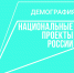 Профессор Игорь Мадянов рассказал, как алкоголь влияет на эндокринную систему - Министерство здравоохранения
