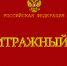 Госжилинспекция Чувашии отстояла в суде права собственников  помещений МКД в части необоснованного увеличения ООО «Мой дом  (г. Цивильск) тарифов на содержание жилья - Государственная жилинспекция