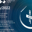 4 ноября в Чувашском ТЮЗе состоится "Ночь искусств - 2022" - ГТРК Чувашия