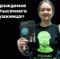Русский драматический театр поздравлял нового счастливого «пушкинца» - Министерство культуры, по делам национальностей и архивного дела