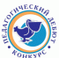 Названы победители Всероссийского конкурса «Педагогический дебют» - 2022 - Общероссийский профсоюз образования