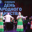 В День народного единства в Чувашии состоялся Большой благотворительный концерт «Шедевры русской музыки. Себя не мыслим без России…» - Газета Таван Ен