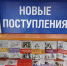 Спецбиблиотека получила в дар аудиокниги  из серии «Лауреаты Международного конкурса имени Сергея Михалкова» - Министерство культуры, по делам национальностей и архивного дела
