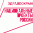 Врач общей практики спасла пациентку, вовремя отправив на дообследование - Министерство здравоохранения