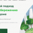 III Всероссийский диктант по энергосбережению в сфере жилищно-коммунального хозяйства «Е-ДИКТАНТ» - ЧГПУ им. И.Я. Яковлева