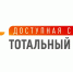Приглашаем принять участие в Тотальном тесте «Доступная среда» - Министерство труда и соцзащиты