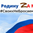«Своих не бросаем!»: «Информационная СРЕДА» в спецбиблиотеке имени Льва Толстого - Министерство культуры, по делам национальностей и архивного дела