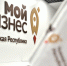 Самозанятые Чувашии получают льготное финансирование своих проектов - Минэкономразвития Чувашии