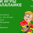 УРОКИ ИГРЫ НА БАЛАЛАЙКЕ - Музучилище им. Ф.П. Павлова