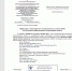 Снимок экрана (86).png - Министерство природных ресурсов