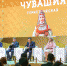 По итогам форума «Чувашия туристическая» сформировали единую резолюцию - ИА Чувашинформ