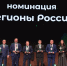 Чувашия – в числе лидеров «Зеленого рейтинга» по эффективности обращения с отходами - ИА Чувашинформ
