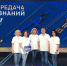 Фото ЧРИО - Chuvash.Org