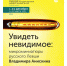 Чувашский государственный художественный музей представит выставку новосибирского мастера Владимира Анискина - Министерство культуры, по делам национальностей и архивного дела