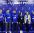 молодогвардейцы чувашии приняли участие в конференции реготделения партии «единая россия» картинки мгер - Молодая Гвардия