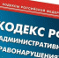 В Чувашии Госжилинспекция оштрафовала трех руководителей управляющих компаний - Газета Наша версия