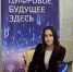 10 молодых специалистов из сфер IT и СМИ стали стипендиатами Главы Чувашской Республики - Чебоксары.ру