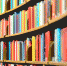 Научная библиотека ЧГПУ приглашает посетить новую книжную выставку - ЧГПУ им. И.Я. Яковлева