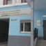 В Чувашии технического директора предприятия признали виновным в гибели работника - Cheboksary.Sm.News