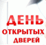 270 пациентов приняли в Республиканской клинической больнице в День открытых дверей - Министерство здравоохранения