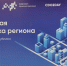 Первая «цифровая прокачка» 2023 года в Чувашии затронула отрасли культуры и туризма - Министерство информационной политики