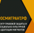 В 2022 году в РОСМИГРАНТ при ДСМР обратилось за консультацией почти пять тысяч мигрантов - Духовное Управление Мусульман