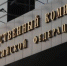 В Чувашии заведено очередное уголовное дело из-за нарушения прав сироты - Газета Наша версия