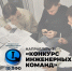В Чувашии стартует Региональный этап Интеллектуальной олимпиады «IQ ПФО» среди студентов - Министерство образования