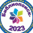 Стартовал республиканский конкурс профмастерства «Библиопоиск-2023» - Министерство культуры, по делам национальностей и архивного дела