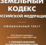 О необходимости направления уведомления с приложением утвержденного проекта рекультивации земель в Управление Россельхознадзора по Чувашской Республике и Ульяновской области - Россельхознадзор