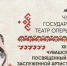 Фестиваль чувашской музыки в этом году пройдет на разных площадках - Министерство культуры, по делам национальностей и архивного дела