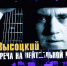 Чувашская академическая капелла приглашает на концерт памяти Владимира Высоцкого - Министерство культуры, по делам национальностей и архивного дела