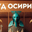 Центр изучения видеоигр ЧГПУ им. И.Я. Яковлева приглашает - ЧГПУ им. И.Я. Яковлева