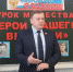 Депутат Виктор Горбунов поговорил со школьниками Шумерли о важности служения Отечеству - Государственный Совет