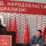 1 - КПРФ