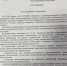 Администрация Чебоксар заблокировала счет подрядчику школы в Садовом и выставила неустойку - Интернет-газета Правда ПФО