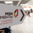 4,8 млн налоговых услуг получили плательщики через МФЦ в 2022 году - УФНС