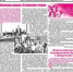 ChebPravda2023 №9_Страница_1 - КПРФ