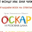 В Театре кукол покажут благотворительный спектакль в честь дня рождения Фонда Ани Чижовой - Интернет-газета Мой город Чебоксары